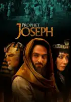  Пророк Юсуф смотреть онлайн сериал 1 сезон 